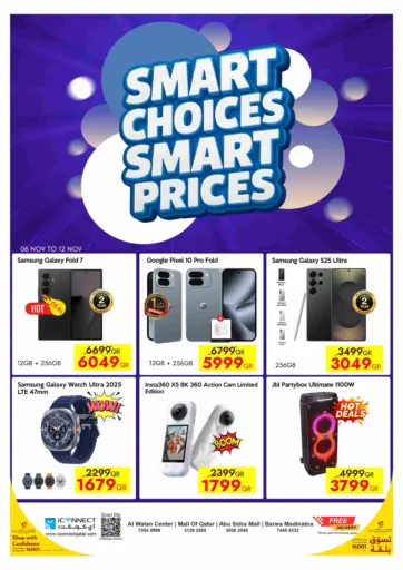 Smart Choices Smart Prices من آي كونكت